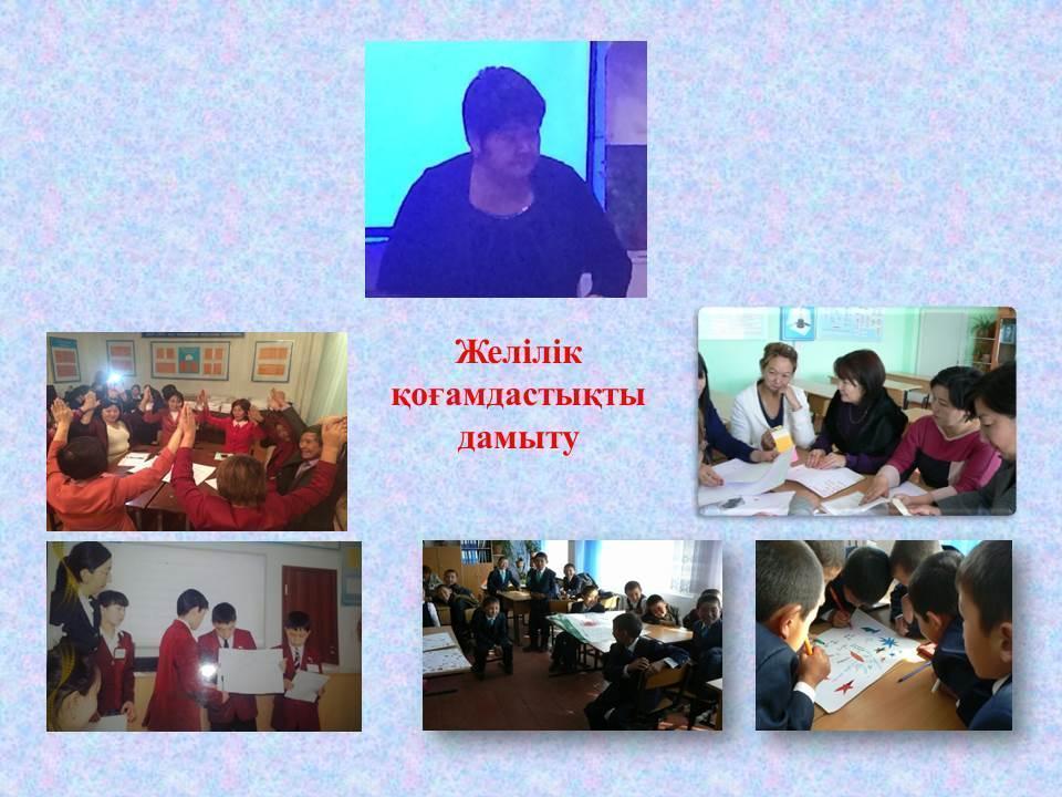 2016-2017 оқу жылы
